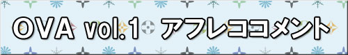 �n�u�` vol.1�@�A�t���R�R�����g