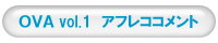 �n�u�` vol.1�@�A�t���R�R�����g