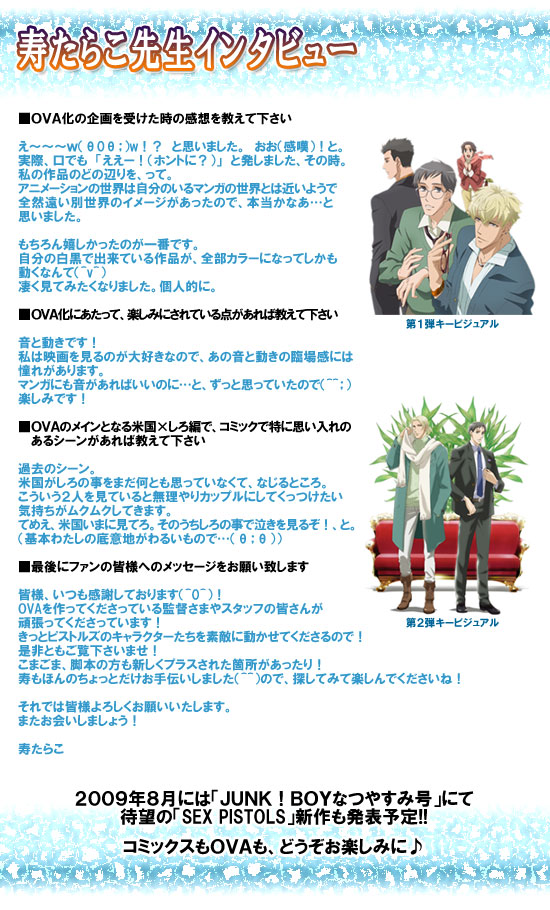 �����炱�搶�C���^�r���[